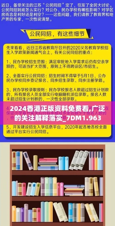 特区总站正版综合资料|准确资料解释落实_社交版.8.422