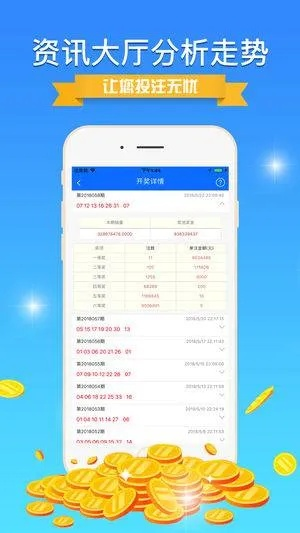 494949最快开奖结果|定量分析解释落实_先锋版Hdd.9.110