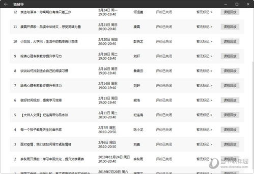2004年新澳门天天彩开奖结果|探索城市中的隐藏美景_汉化版.7.436