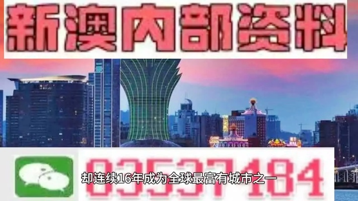 新澳2024年精准资料220期|统计研究解释落实_内测版.4.971