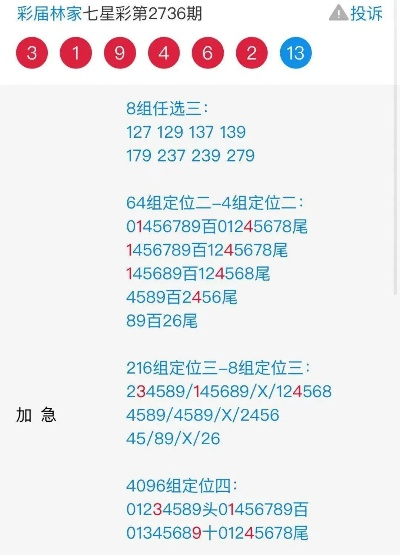 香港二四六开奖结果开奖直播|高效解答解释落实_HDR.5.67