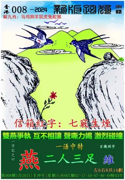 香港跑狗图|实践分析解释落实_BT.0.167