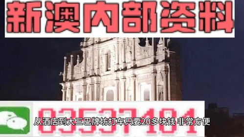 2024香港历史开奖记录70期|探索澳门魅力的另一面_X.2.168