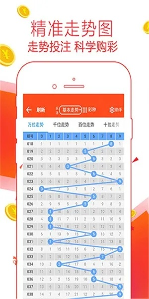 管家婆一肖一码必中|预测解答解释落实_终点版.5.888