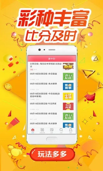55123cσm澳彩资料查询|专家解析解释落实_网页款.4.698