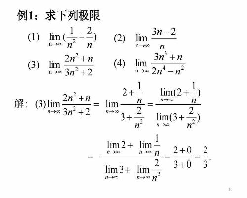 极限资料计算法4码网址|专家解答解释落实_潮流版GM.7.843