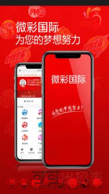 今天澳门六开彩开奖+结果|新趋势下的投资攻略与机遇_AR版.7.640