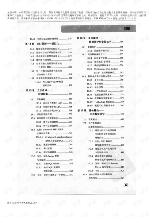 2024澳门开奖结果出来|全面解答解释落实_冒险版Eleme.8.254