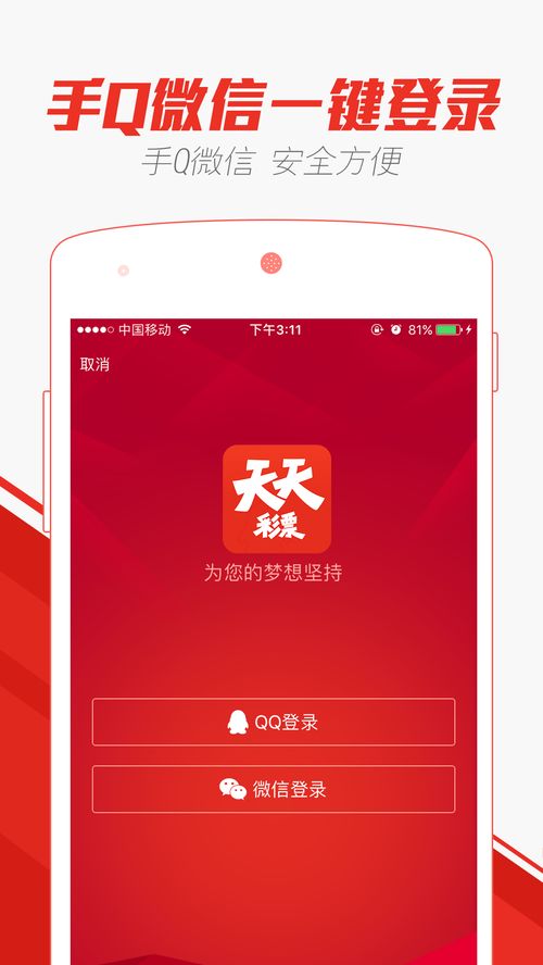 2023澳门天天彩期期精准|热点问题的深入讨论与解答_Notebook.3.795