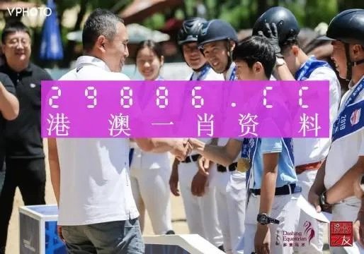 新澳门一肖一码一一特一中厂|综合研究解释落实_探险版IP.7.957