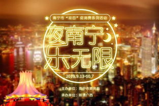 澳门挂牌之全篇更新100|探索澳门的无限魅力与精彩活动_旗舰版IOS.4.558