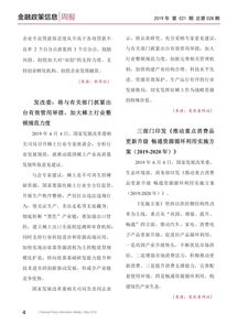 2024年新澳正版资料查询|实地分析解释落实_个体集.7.229