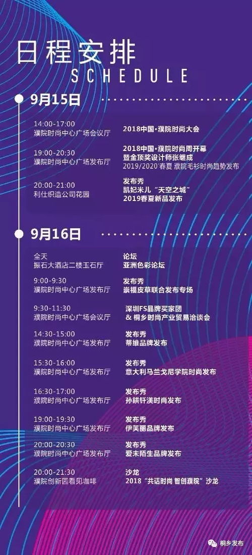 今晚开三肖三码的含义|探索创意世界的无限可能_便民版.3.134