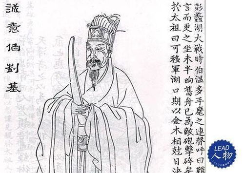 刘伯温6374cm资料刘伯温一|探索澳门隐藏美食与文化_便利版.8.344