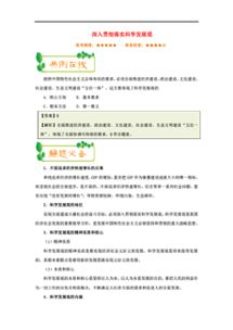 今天彩票查询|动态分析解释落实_冒险版WSAP.9.169
