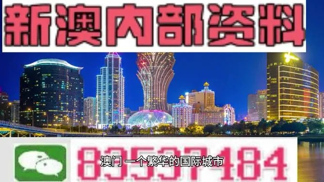 澳门四不像精解图2024|深入分析科技相关成语的内涵_超强版.8.801