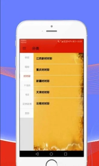 濠江论坛六肖12码最新版本|专业研究解释落实_优惠集.5.412
