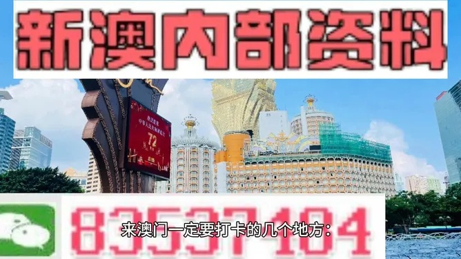 澳门今晚特马开什么号|探索城市新风尚与秘密角落_扩展版.2.849