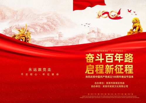正版资料免费资料大全最新版本|探索澳门的无限魅力与精彩活动_DX.8.435