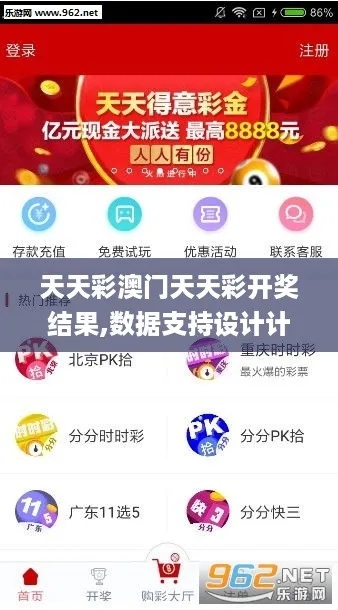 二四六天空彩246天天彩|机构预测解释落实方法_潮流版.1.877