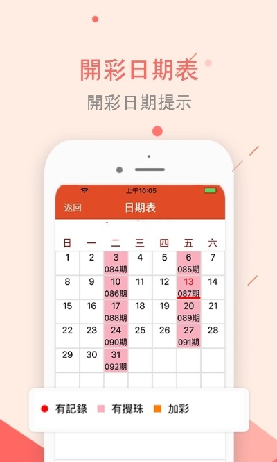 天下彩,天空彩免费资料::大全|探索未来科技的无限可能_影音品.4.756