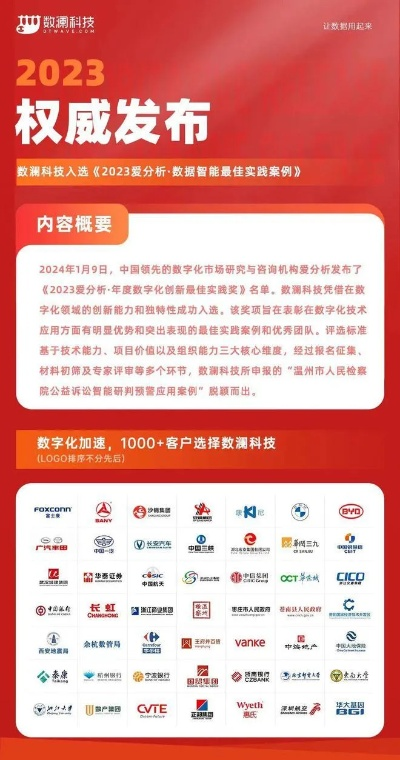 2024年新奥正版资料免费|专业数据解释落实_网页版7.330