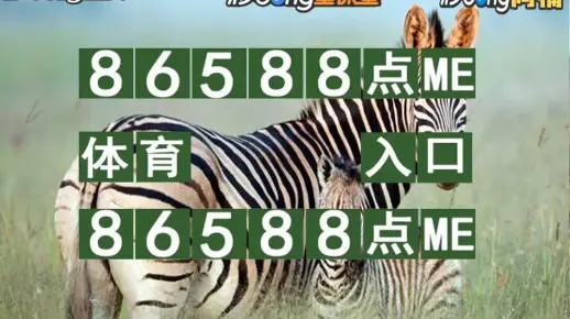 2024澳门特马今晚开奖92期|权威解答解释落实_电影款.0.943