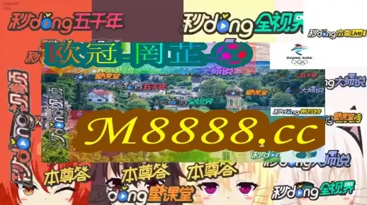 2023澳门六开彩今晚开什么奖|统计分析解释落实_WP.9.381