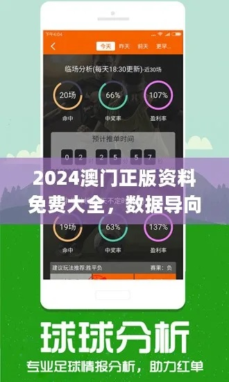 22324濠江论坛 corr六肖十二码|实践经验解释落实_移动版SSIP.3.651