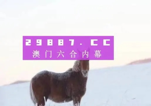 22324濠江论坛 corr六肖十二码|实践经验解释落实_移动版SSIP.3.651