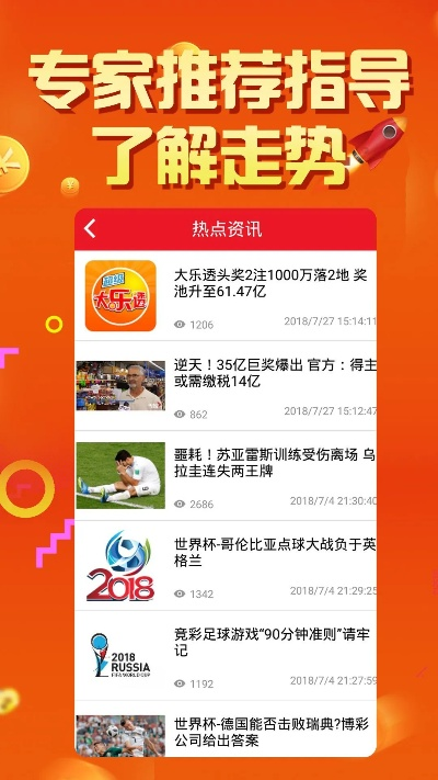 2024澳彩资料正版免费|快速解答解释落实_潜能集.4.197