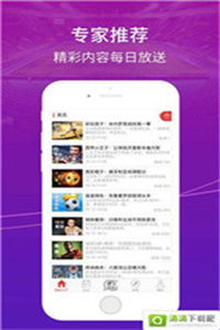 精准一码免费公开澳门|最新分析解释落实_双语款.5.7