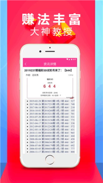 精准一码免费公开澳门|最新分析解释落实_双语款.5.7